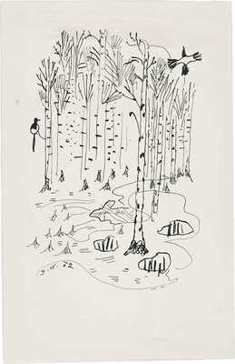 Маврина (Лебедева) Татьяна Алексеевна. Иллюстрация к рассказу «Поездка в Любогостицы» для книги Е. Дороша «Дождь пополам с солнцем: деревенский дневник»